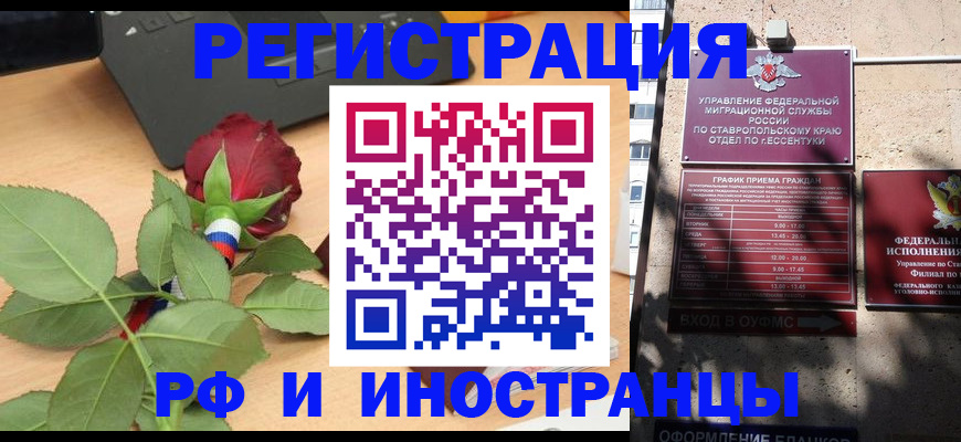 найти адрес прописки в Томской области