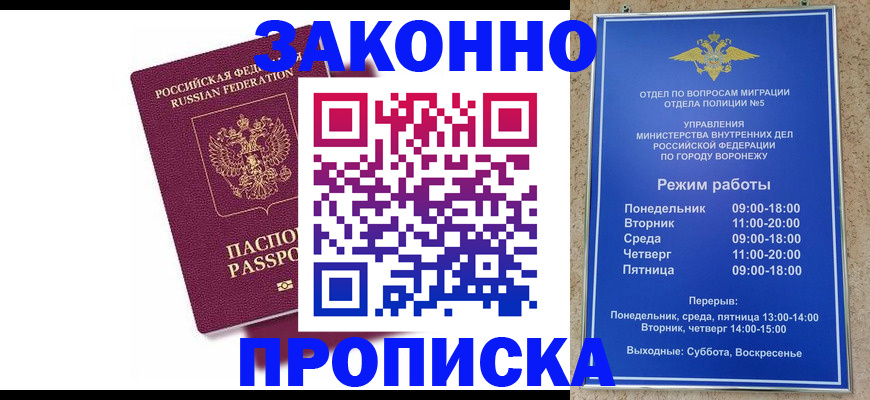 найти адрес прописки в Томской области